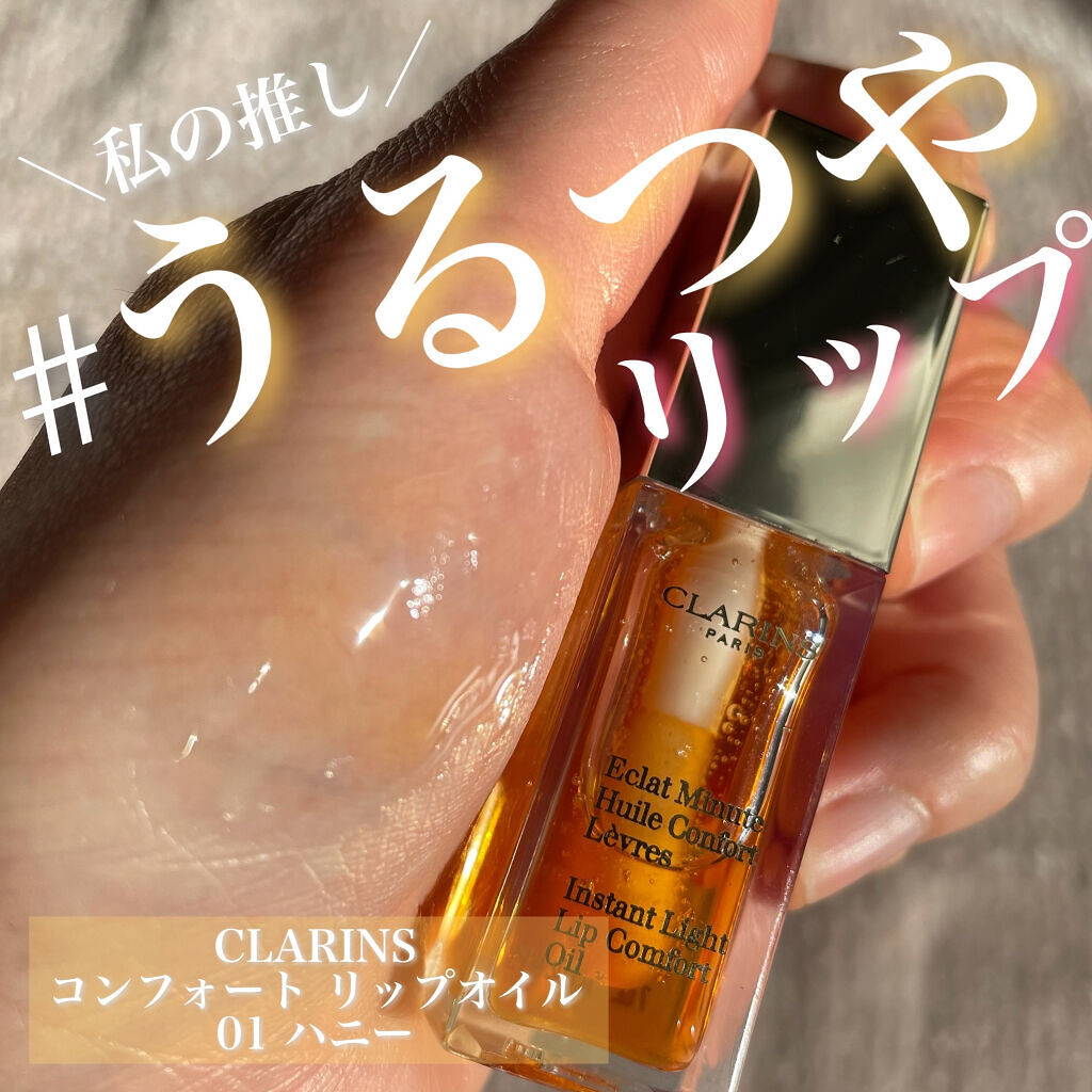 リップカラーコントロールベース /KATE/リップクリームを使ったクチコミ（1枚目）