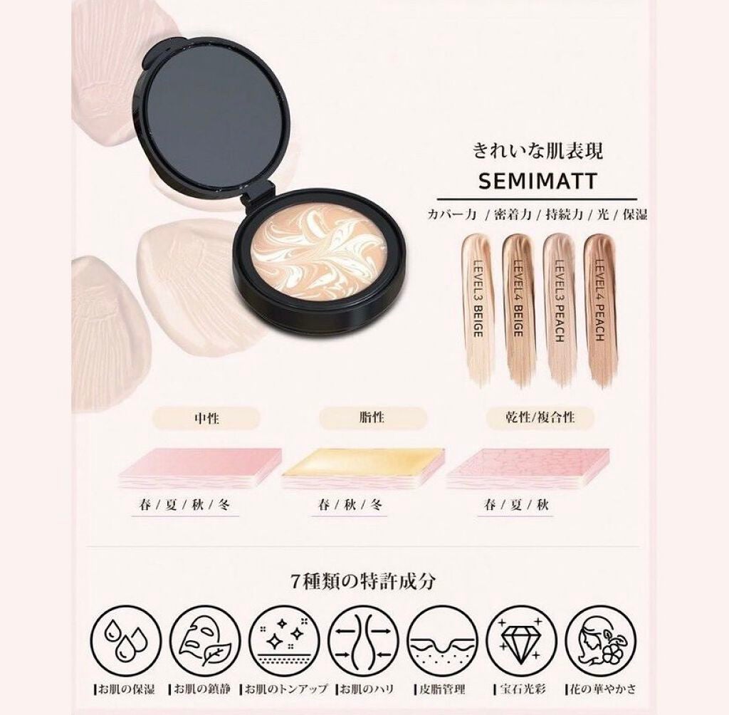 札幌韓国コスメ店♡vivi quest♡ on LIPS 「VERBELLA大好評です💕ケースのご紹介動画は、お友達やお客..」(4枚目)