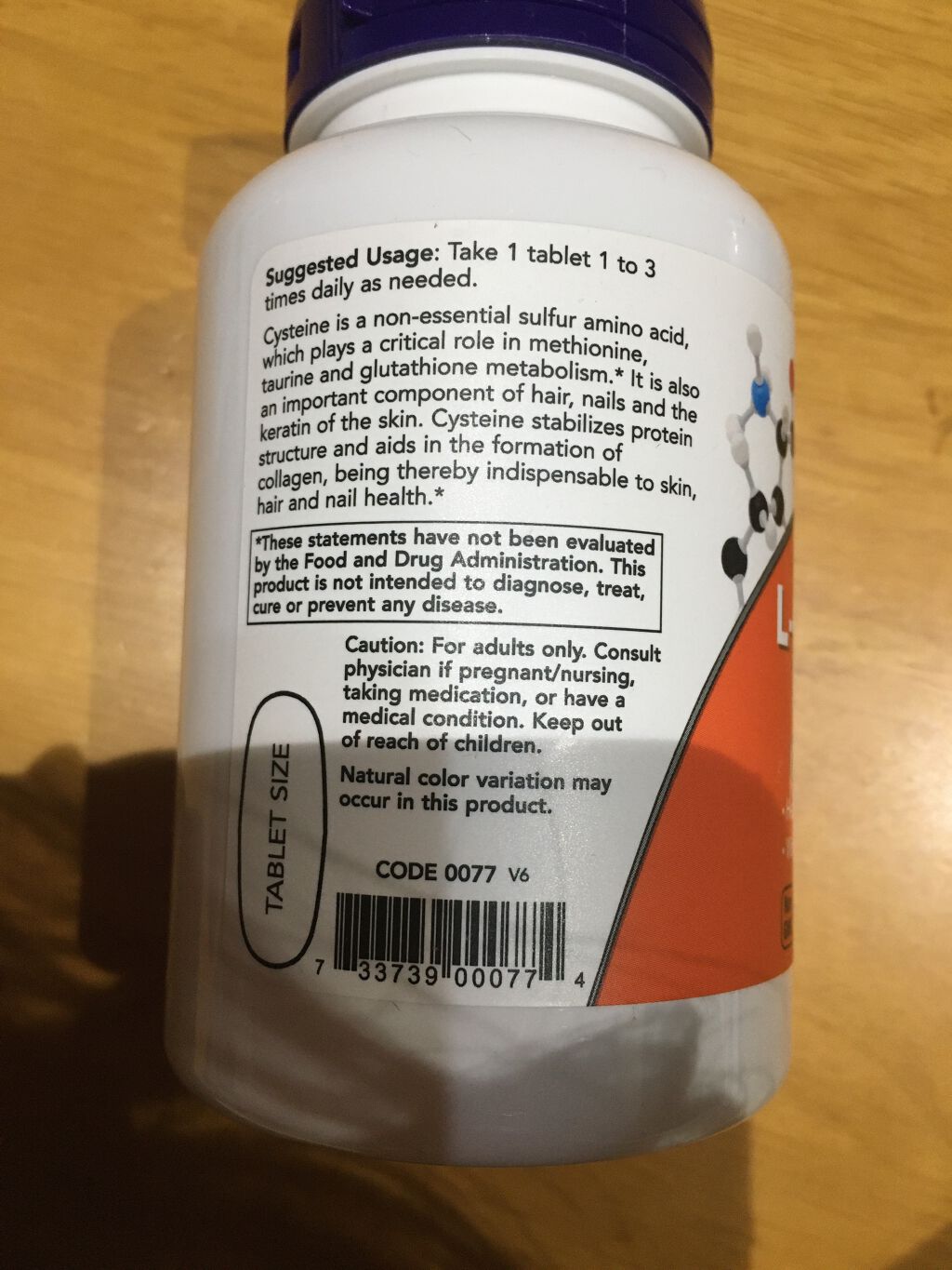 L-システイン/Now Foods/美容サプリメントを使ったクチコミ（3枚目）
