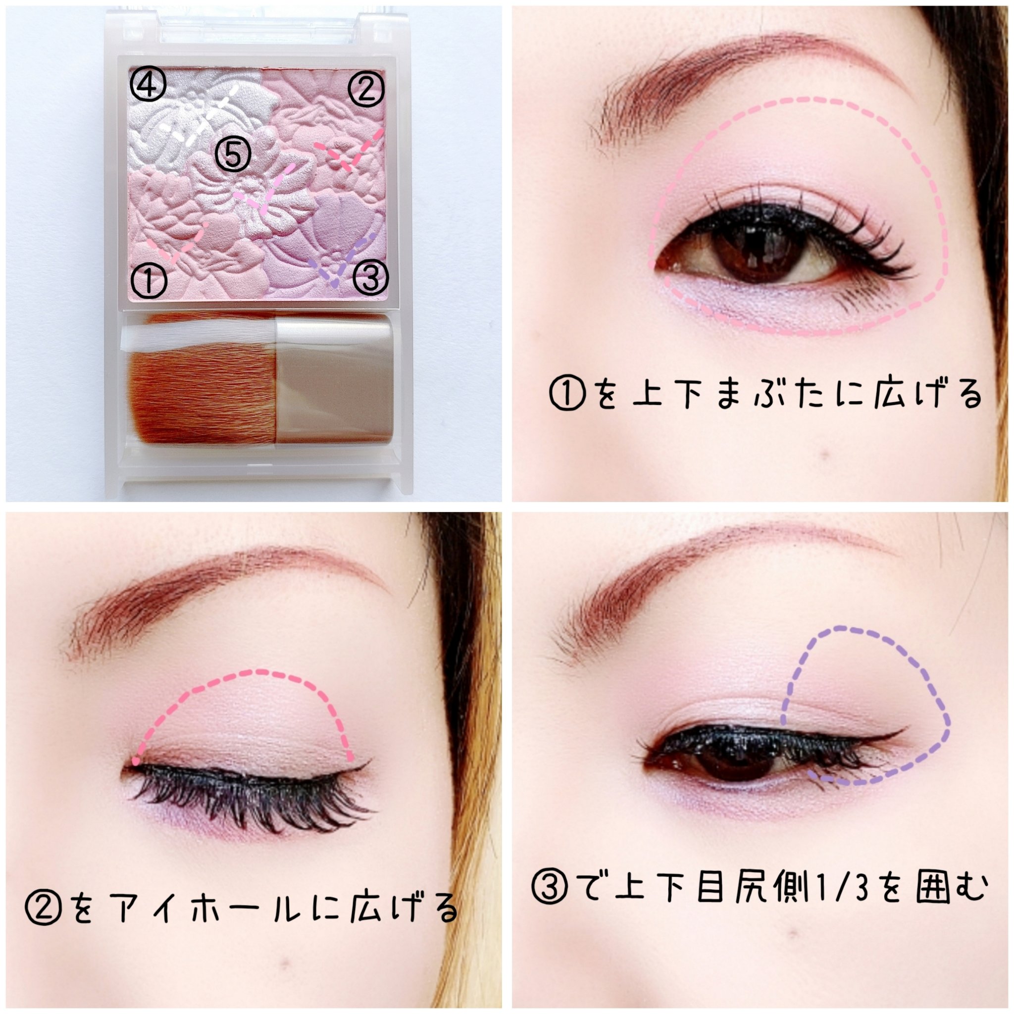 グロウフルールチークス（ブレンドタイプ）/キャンメイク/パウダーチークを使ったクチコミ（2枚目）