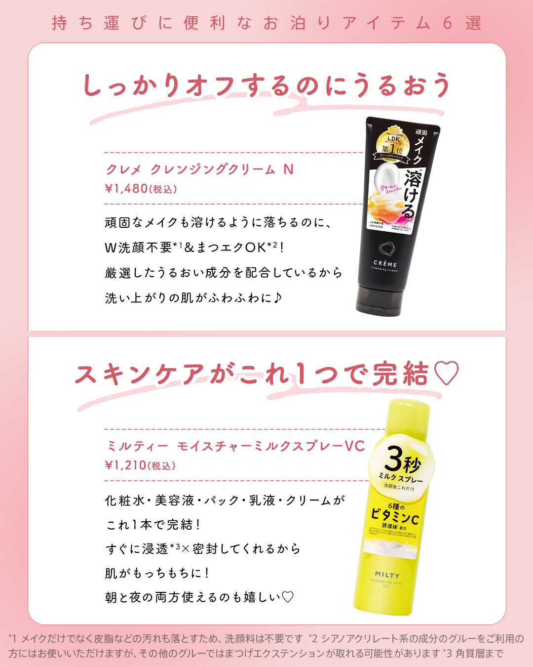 アクメディカ 薬用 フェイスパウダー クリア N/ナリスアップ/プレストパウダーを使ったクチコミ（2枚目）