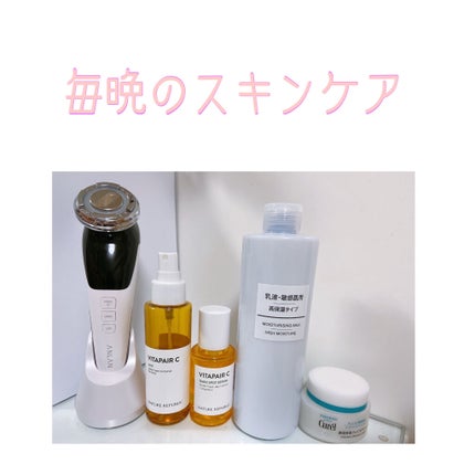 乳液・敏感肌用・高保湿タイプ/無印良品/乳液を使ったクチコミ(1枚目)