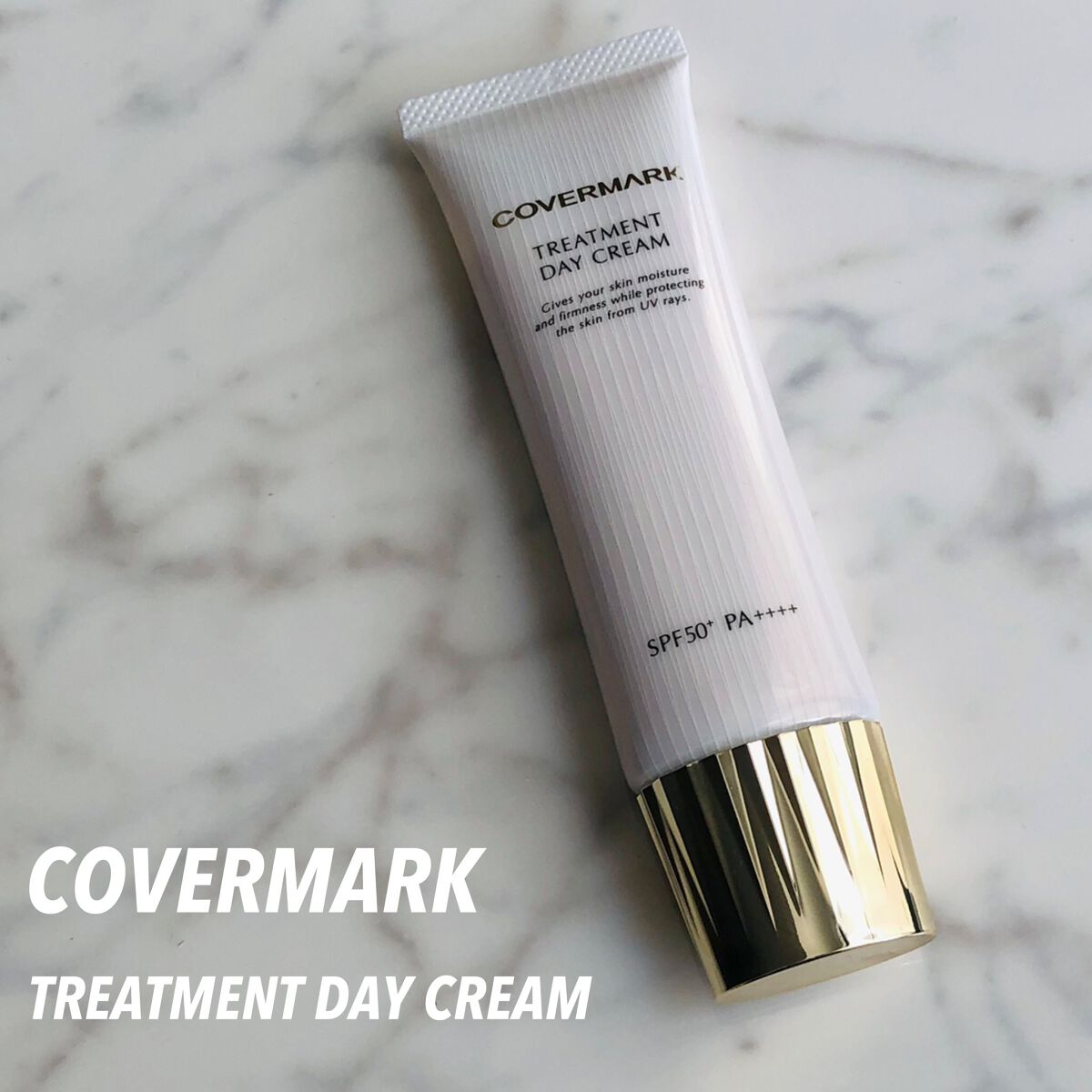 トリートメント デイ クリーム/COVERMARK/日焼け止めクリームを使ったクチコミ（1枚目）