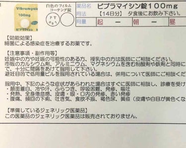 Riz@フォロバ100%🍊🍊 on LIPS 「【ガチの事実】学校で陰キャキメてる変人で有名(らしい)名もない..」（4枚目）