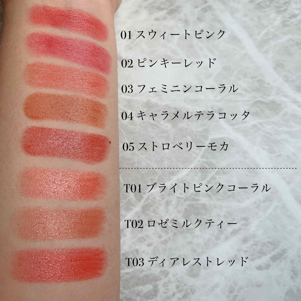 メルティールミナスルージュ（ティントタイプ）/キャンメイク/リップティントを使ったクチコミ（2枚目）