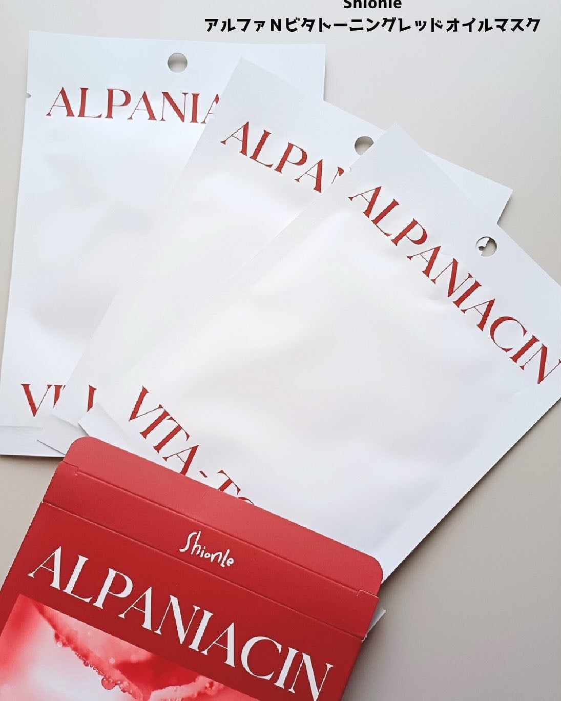 アルファNビタトーニングレッドオイルマスク/ShionLe/シートマスク・パックを使ったクチコミ(2枚目)