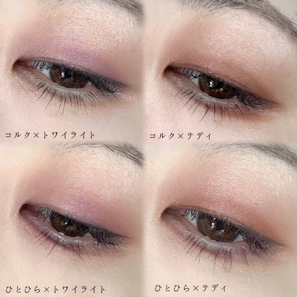 シャドーカスタマイズ/MAJOLICA MAJORCA/単色アイシャドウを使ったクチコミ(8枚目)