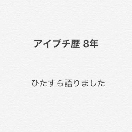 äºéãŸã¶ãçšã·ãŒã«/DAISO/äºéãŸã¶ãçšã¢ã€ãã ã䜿ã£ãã¯ãã³ãïŒ1æç®ïŒ