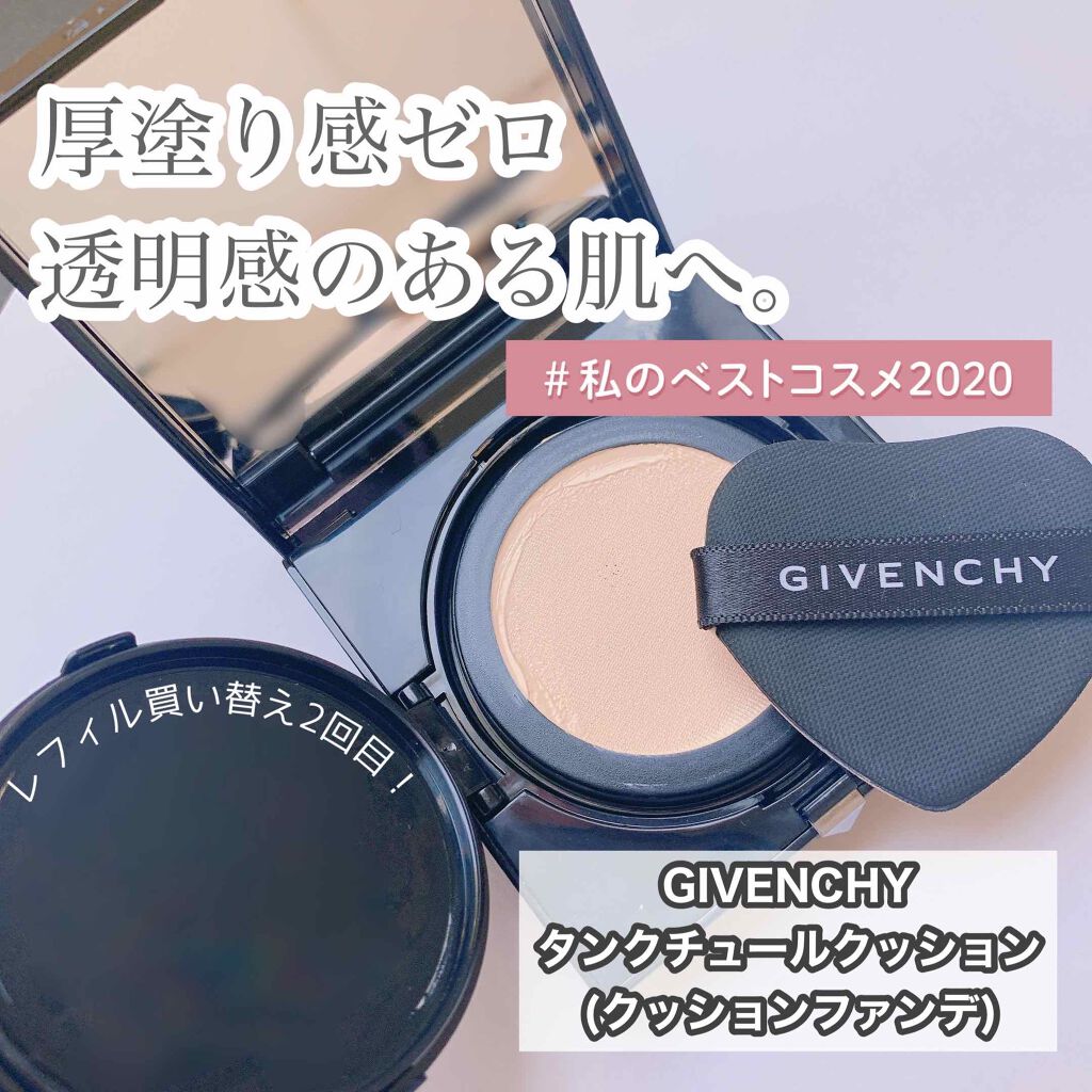 GIVENCHY タン•クチュール•クッション C104ベースメイク/化粧品