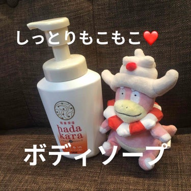 使いやすさ　⑤❤️
保湿力　④
香り　③💦
コスパ　⑤❤️
五段階評価です😎✨



🙆‍♀️良いところ🙆‍♀️
・しっかりした泡が出てくる✨
・オイルインタイプなので洗い上がりしっとり😻

🙅‍♂️ダ