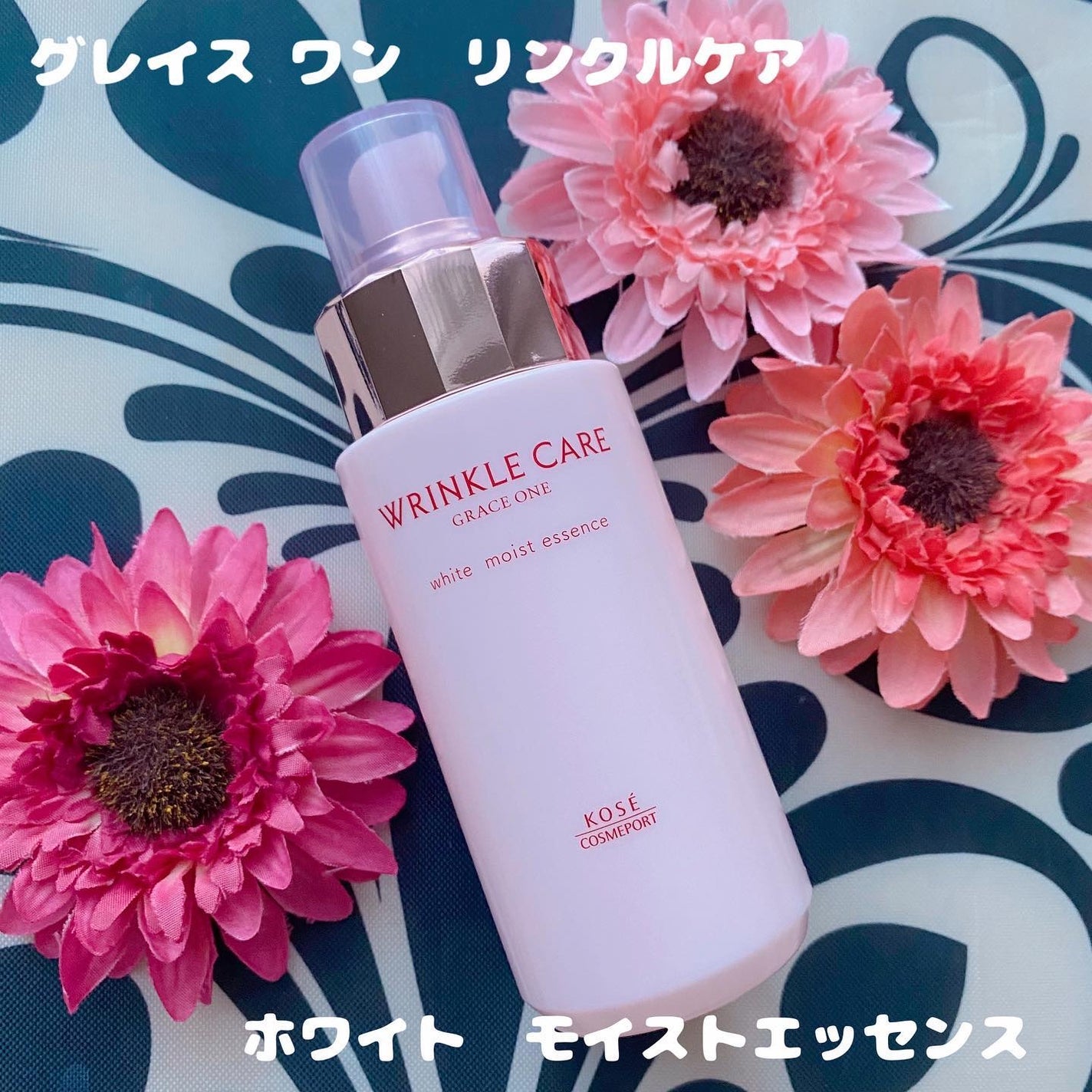 リンクルケア ホワイト モイストエッセンス/グレイスワン/オールインワン化粧品を使ったクチコミ(1枚目)