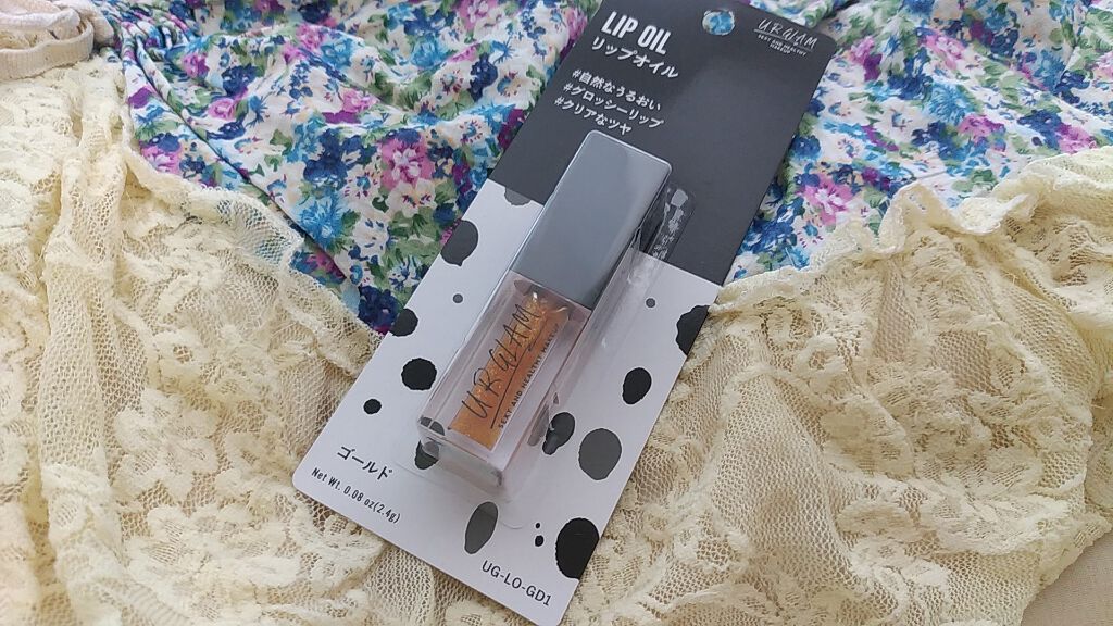 UR GLAM LIP OIL/U R GLAM/リップグロスを使ったクチコミ(1枚目)