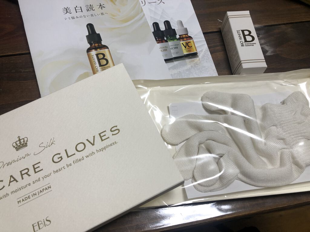 EBiS原液美容液をしみ込ませたシルク手袋/EBiS化粧品/ボディグッズを使ったクチコミ（1枚目）