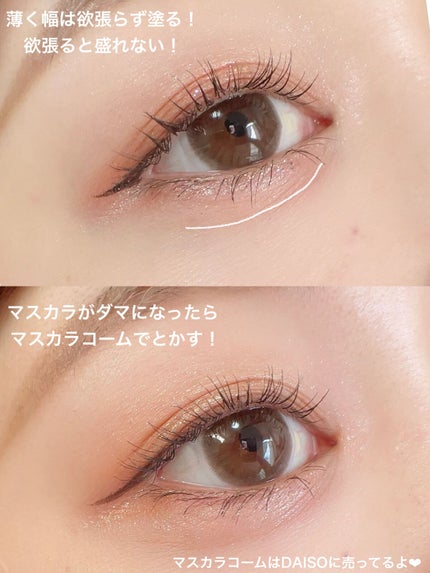 ごんす@YouTube始めました on LIPS 「《垢抜けメイクのポイント❤︎》ありがたいことにコメントでメイク..」(4枚目)
