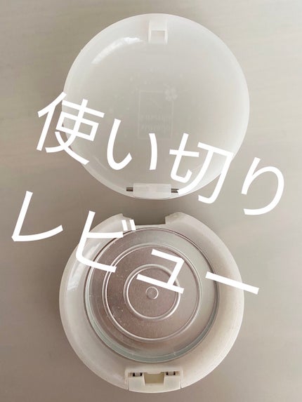 薬用美白 スキンケアパウダー ホワイトティーの香り/素肌記念日/プレストパウダーを使ったクチコミ(1枚目)