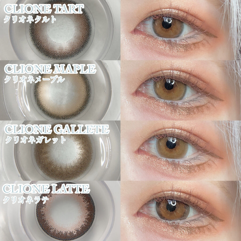 ラルムクリオネシリーズワンデー/LARME/ワンデー（１DAY）カラコンを使ったクチコミ（2枚目）