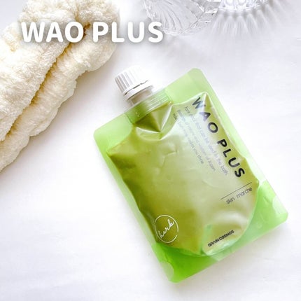 skinmarche WAOPLUS ハートリーフマグワートブースターマスク/ブレーンコスモス/洗い流すパック・マスクを使ったクチコミ(1枚目)