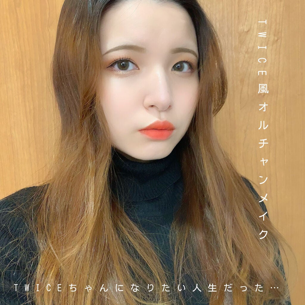 シースルーマットティント/rom&nd/リップティントを使ったクチコミ(1枚目)