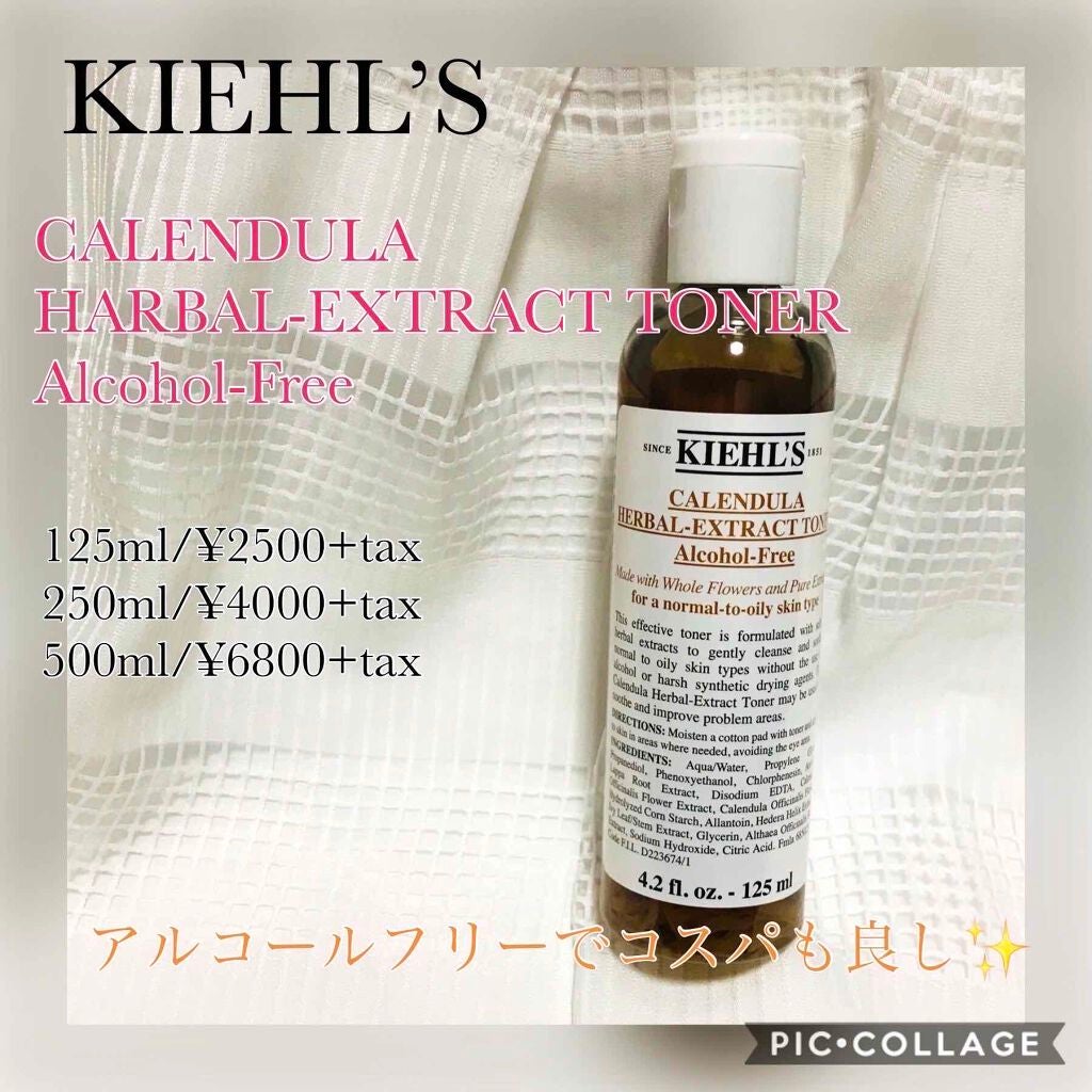 キールズ ハーバル トナー CL アルコールフリー/Kiehl's/化粧水を使ったクチコミ(1枚目)