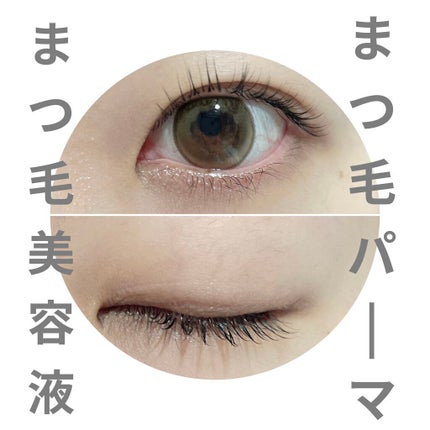 ラッシュアディクト アイラッシュコンディショニングセラム/soaddicted/まつげ美容液を使ったクチコミ(1枚目)