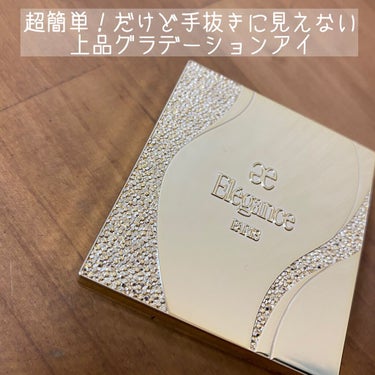 【裸眼でも盛れる！！】

Elégance
アルモニーアイズ05
¥3,850

初めてEléganceのアイシャドウを購入したのですが、めちゃめちゃお気に入りです💓

2色でこの値段だと少し高いかな〜