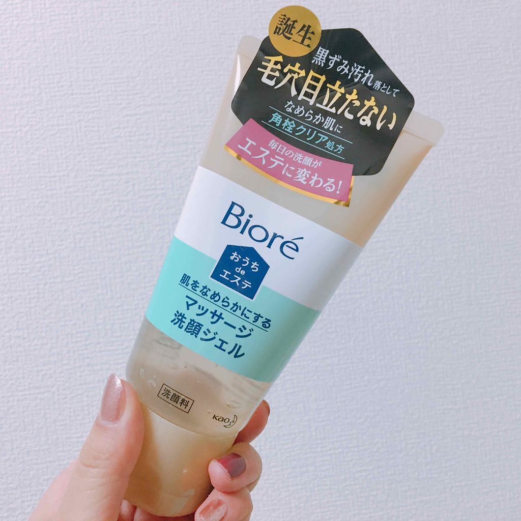 おうちdeエステ 肌をやわららかくする マッサージ洗顔ジェル/ビオレ/その他洗顔料を使ったクチコミ（1枚目）