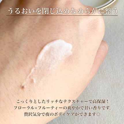 ボディ・バタークリーム Lavender Apple/SABON/ボディクリームの画像