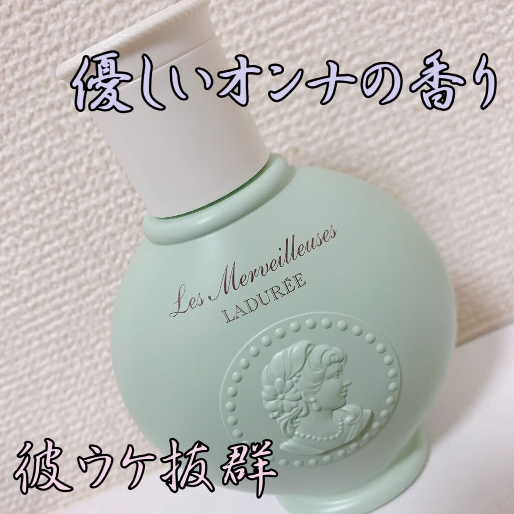 ラベンダー ボディ ローション/レ・メルヴェイユーズ ラデュレ/ボディローションを使ったクチコミ(1枚目)