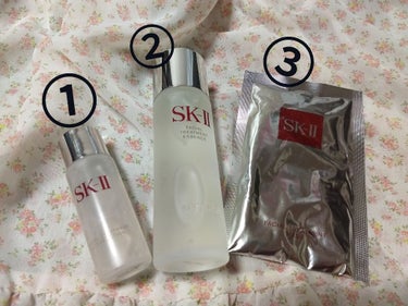 フェイシャル トリートメント エッセンス/SK-II/化粧水を使ったクチコミ（1枚目）