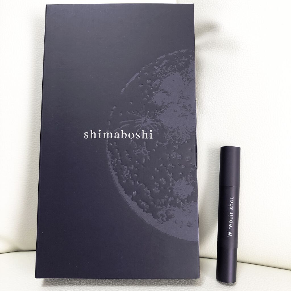 Wリペアショット/shimaboshi/美容液を使ったクチコミ（1枚目）