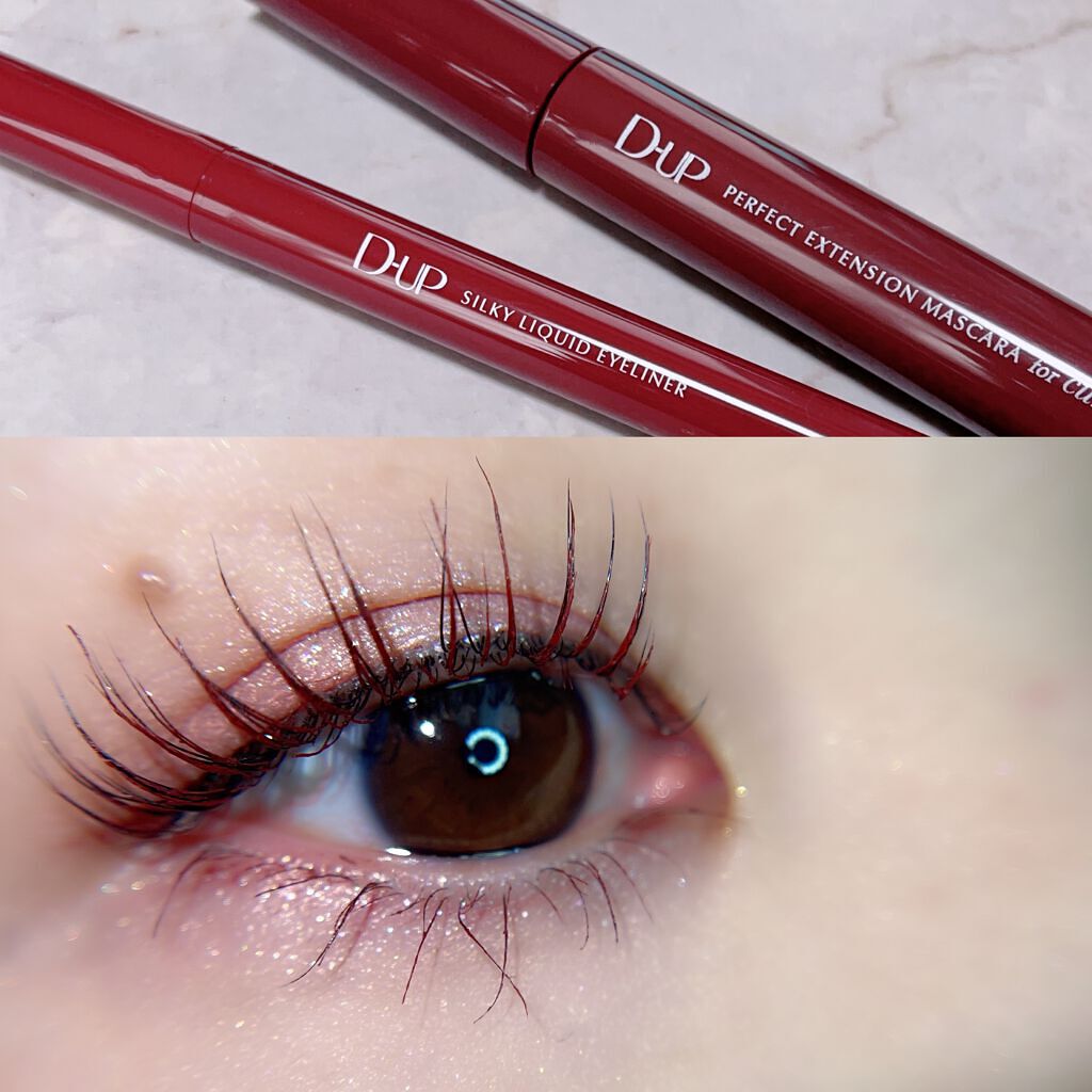 パーフェクトエクステンション マスカラ for カール/D-UP/マスカラを使ったクチコミ（1枚目）
