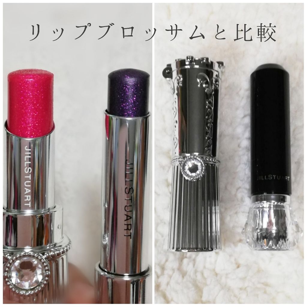 ルージュ ティントインドリーム/JILL STUART/口紅を使ったクチコミ(4枚目)