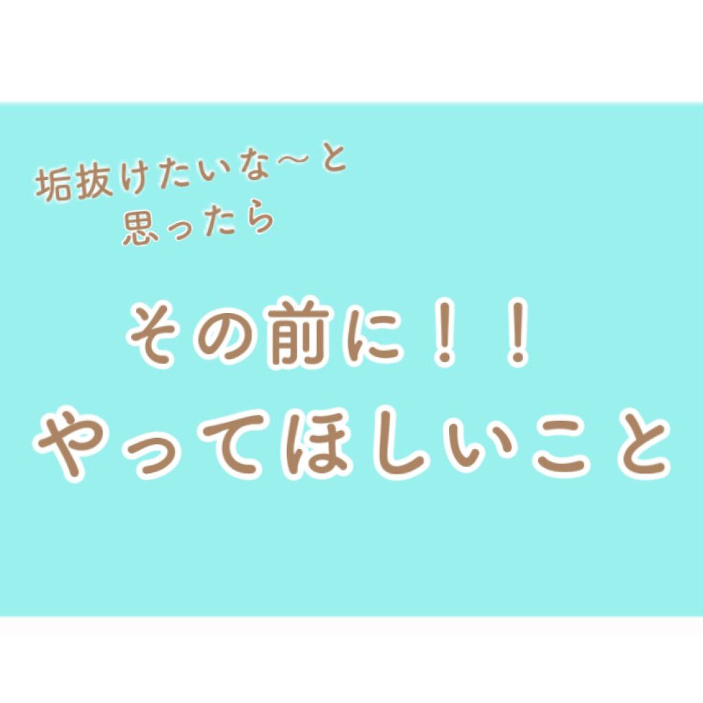 プレミア敏感肌用 Lディスポ/シック/シェーバーを使ったクチコミ（1枚目）