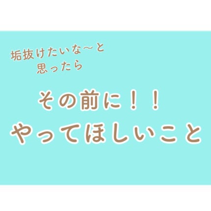 ニベアソフト スキンケアクリーム/ニベア/ボディクリームを使ったクチコミ(1枚目)