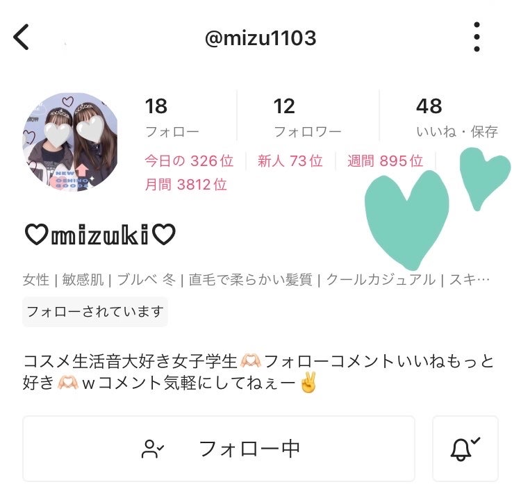 み ら ん on LIPS 「【宣伝第11弾 今回はmizuki!💕】ハローハワイユー?美結..」(2枚目)