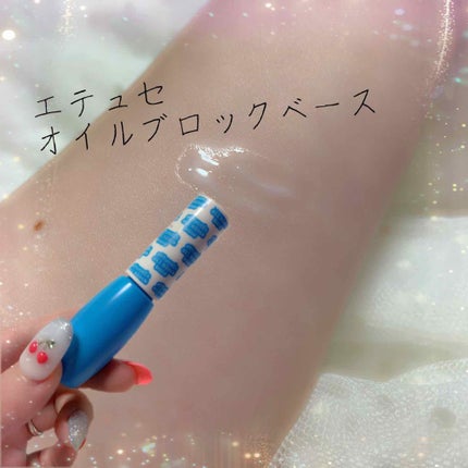 エテュセ ポアレスプライマー/ettusais/化粧下地を使ったクチコミ(1枚目)