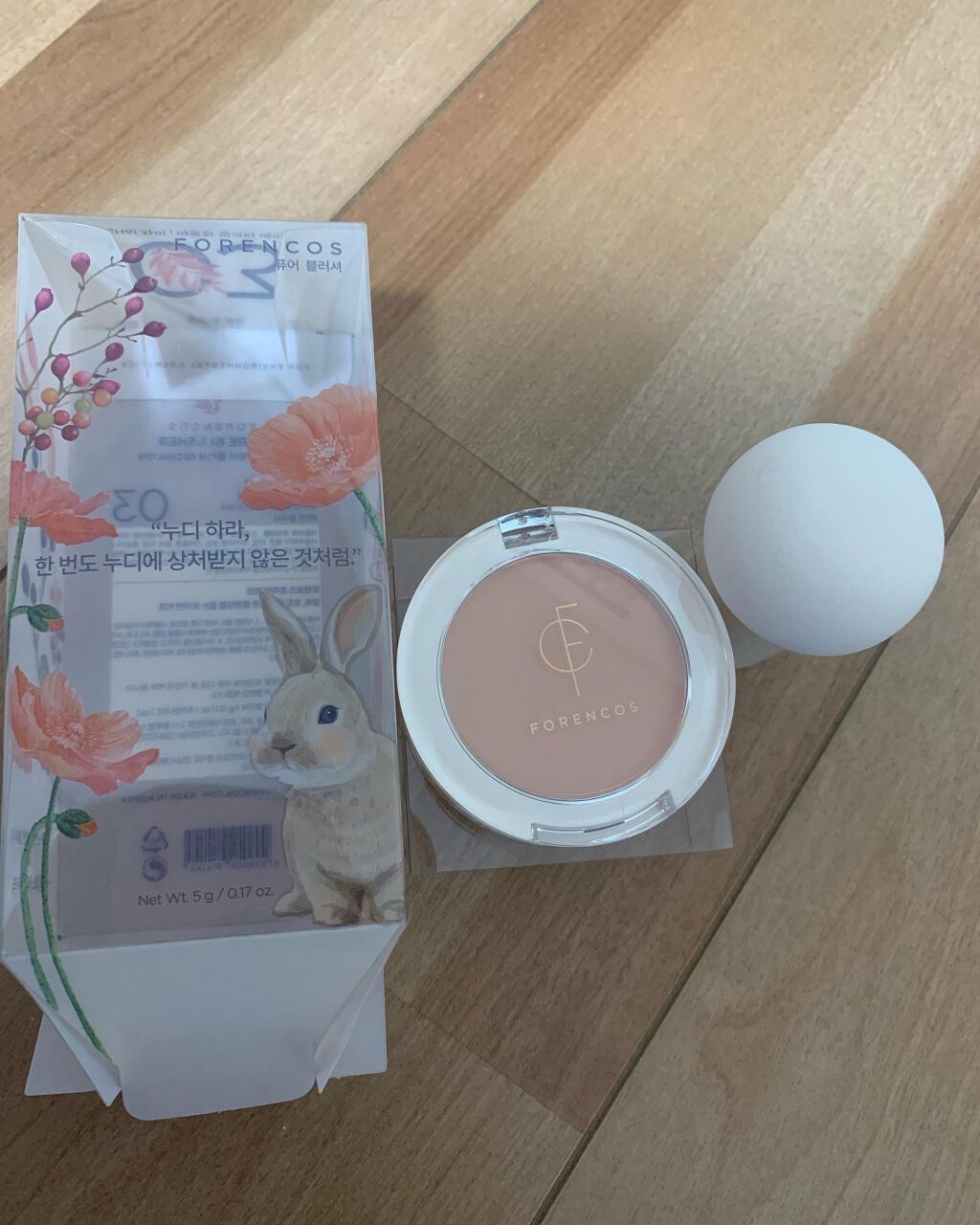 ピュアブラッシャー パフ付き/フォレンコス/パウダーチークを使ったクチコミ(1枚目)