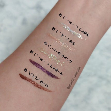 マルチプリクラペン/ENBAN TOKYO/リキッドアイライナーを使ったクチコミ(8枚目)