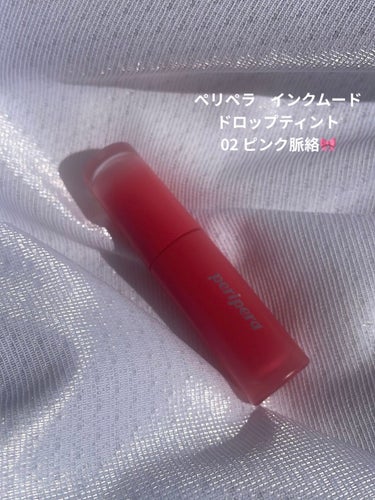 カバーパーフェクション チップコンシーラー/the SAEM/リキッドコンシーラーを使ったクチコミ（2枚目）