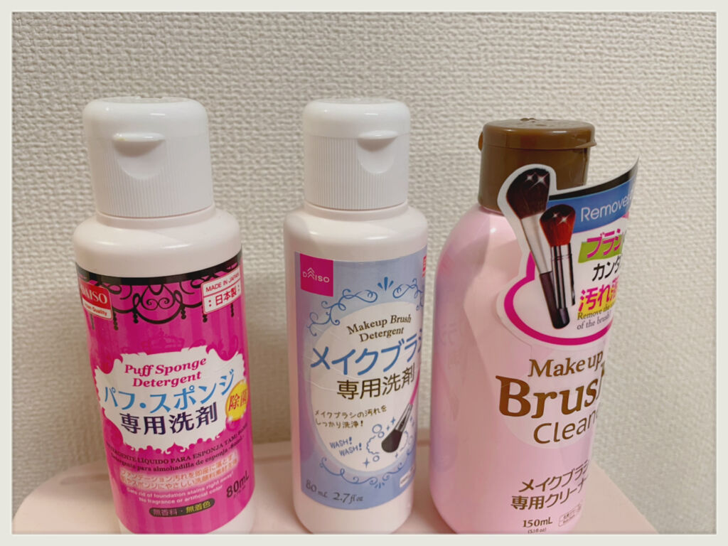 パフ・スポンジ専用洗剤/DAISO/その他化粧小物 by yuri**  