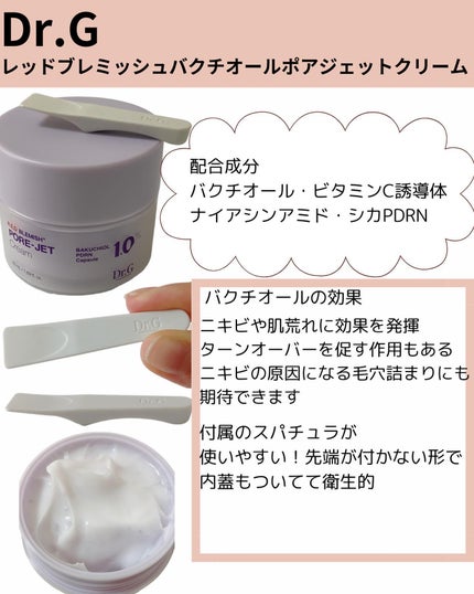 ふうちゃん✿スキンケア︎✿美白 on LIPS 「@skincare_fuchanふうちゃんです⸜🌷︎⸝今回は@..」(4枚目)