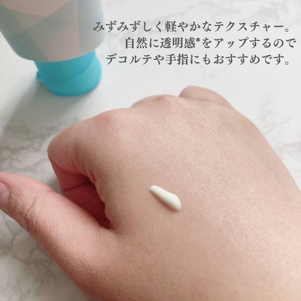 ビオレUV アクアリッチ ライトアップエッセンス/ビオレ/日焼け止めクリームを使ったクチコミ（2枚目）