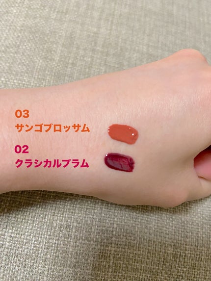 センシュアルフィックスティント/Ririmew/リップティントを使ったクチコミ(2枚目)