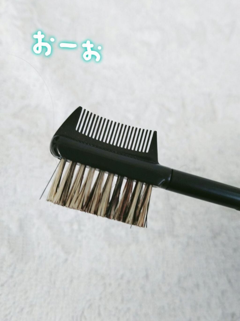 UR GLAM BRUSH & COMB(ブラシ&コーム)/U R GLAM/メイクブラシを使ったクチコミ(4枚目)