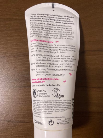 lavera BODYLOTION/ラヴェーラ/ボディローションを使ったクチコミ(2枚目)