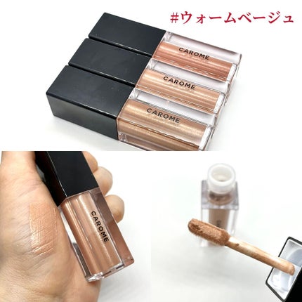 メルティングフィットアイシャドウ /CAROME./ジェル・クリームアイシャドウを使ったクチコミ(4枚目)