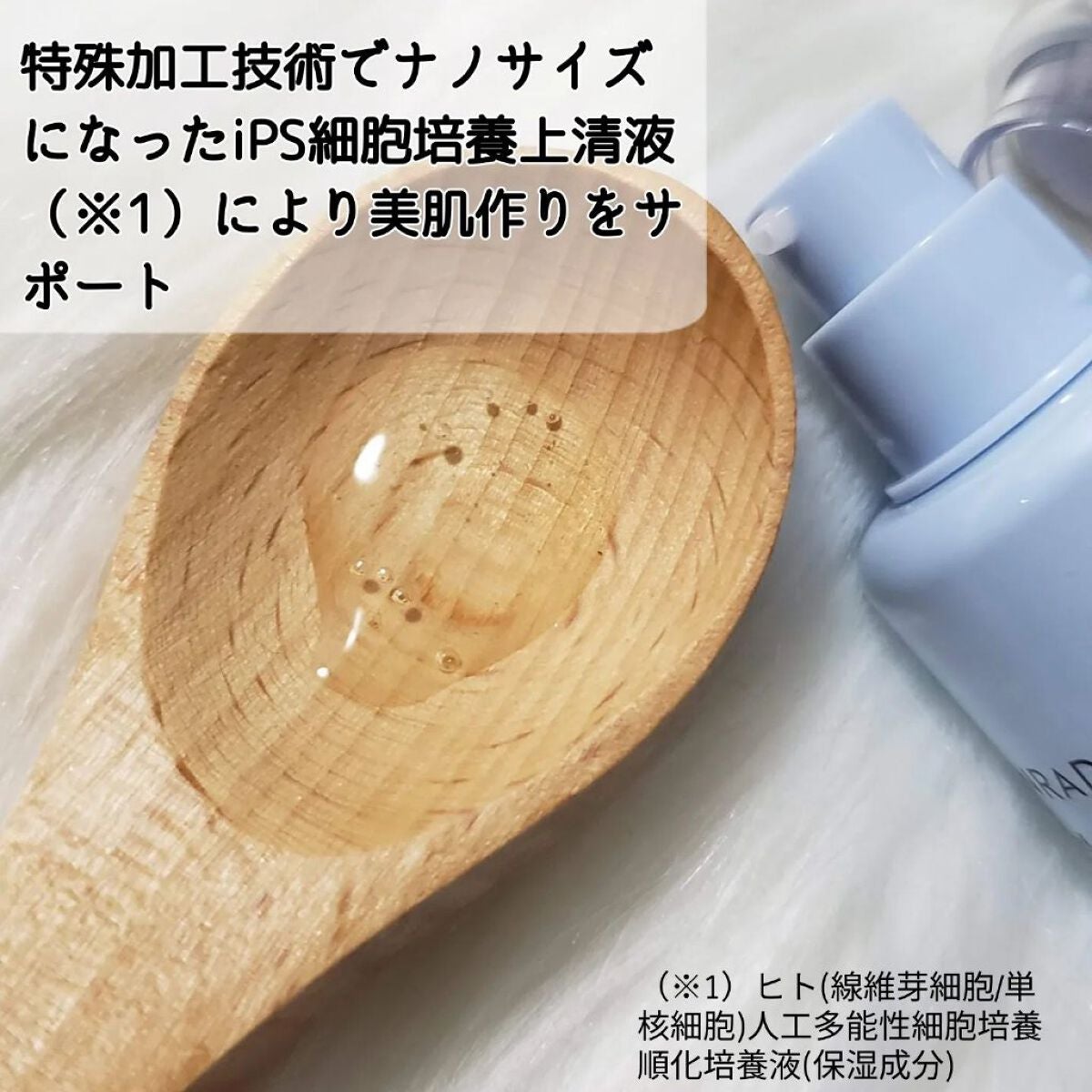 iPインフィニットエッセンスリフト/ミュゼコスメ/美容液を使ったクチコミ(2枚目)