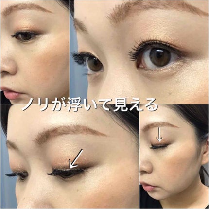 ミッシュブルーミン コラボアイラッシュ/DAISO/つけまつげを使ったクチコミ(3枚目)