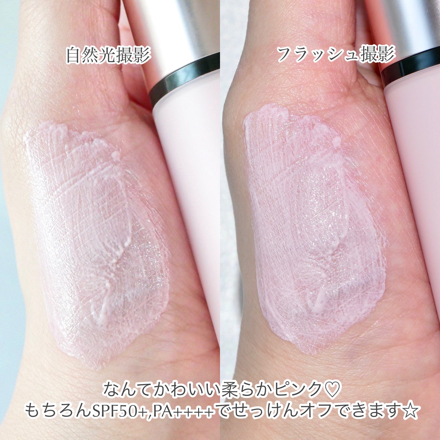 &be UVプライマー/&be/化粧下地を使ったクチコミ(3枚目)