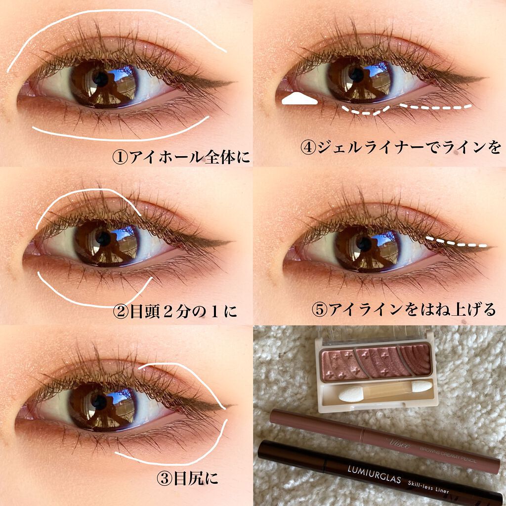 トーンアップアイシャドウ/CEZANNE/アイシャドウパレットを使ったクチコミ（2枚目）